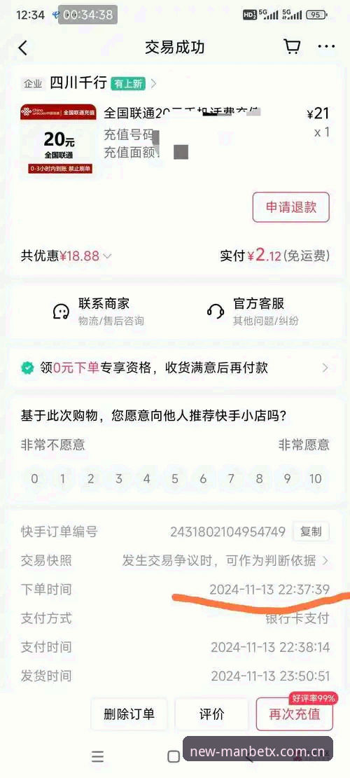 manbetx官方下载地址哪个好 3种高效方法帮你找到manbetx官方下载地址哪个好,附真实用户案例